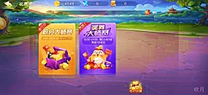 南京新百股票