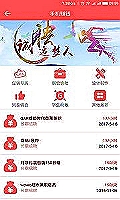 大洋电机股票