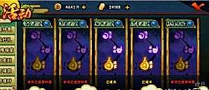 大湖股份股票
