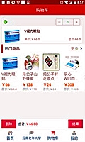 大禹节水股票
