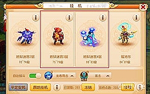 尖峰集团股票