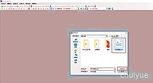 四川会计服务网