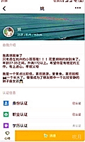 济南钢铁股票