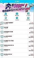 亚星客车股票