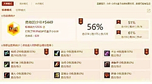 如何开户买股票