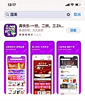 内蒙华电股票