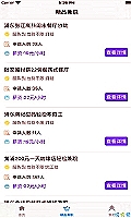 周大福黄金项链价格