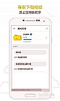 新疆火炬股票