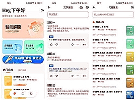 国防军工股票