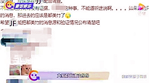 信义光能股票