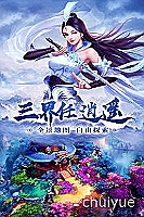 恺英网络股票