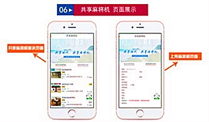 国泰航空股票