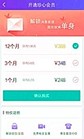 家族信托的管理费
