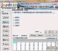 埃克森美孚股票