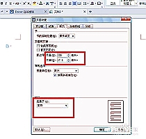 商事信托