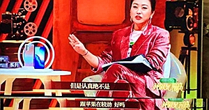 富春股份股票