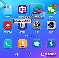 坚朗五金股票