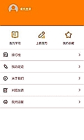基金类信托
