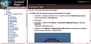 南岭民爆股票