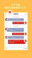 博纳影业股票