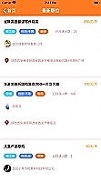 工商银行纸黄金价格