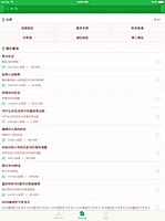 国民信托公司