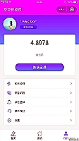 华为股票