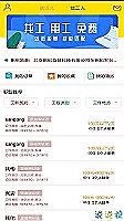 天津股票