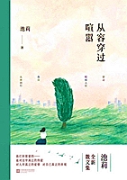 哪些银行有信托产品