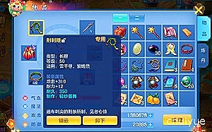 北汽蓝谷股票