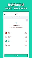 厚普股份股票