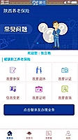 大连萃华金店今日金价