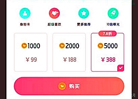 彤程新材 股票