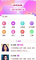 平安公司信托网