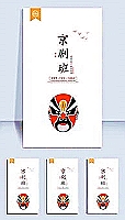 先声药业股票