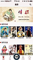 国联金坛信托