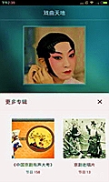 宏达股份股票