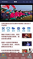 广东榕泰股票