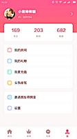 新华网股票