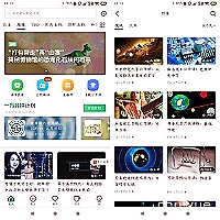 信维通信股票