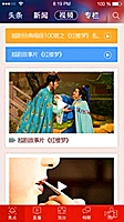 伊利股份股票行情