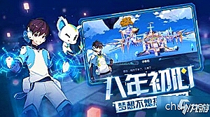 山东海化股票