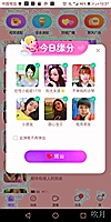 发行股票