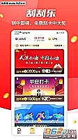 博世科股票