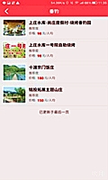 大业信托 王毅