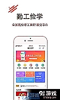 升达林业股票