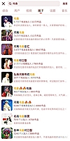 博彦科技股票