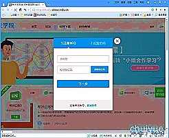 创业环保股票