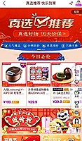 国投信托有限公司 官网