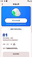 兴源环境股票股吧